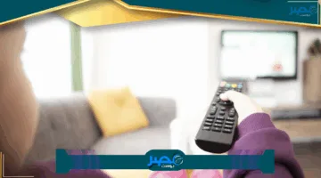 «مفاجأة التعليم» تردد قناة مدرستنا يقدّم مراجعات حصرية للثانوية العامة